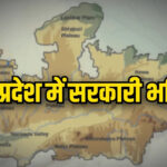 जॉब पोस्ट 12 – नवीनतम जॉब समाचार, रुझान और अपडेट 2025