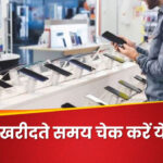 मोबाइल पोस्ट 15 – नवीनतम मोबाइल समाचार, रुझान और अपडेट 2025