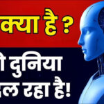 Tech Post 10 – 2025 में नवीनतम टेक न्यूज, रुझान एवं अपडेट्स