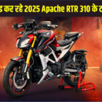 Bike Post 12 – 2025 की ताज़ा मोटरसाइकिल खबरें, रुझान और अपडेट