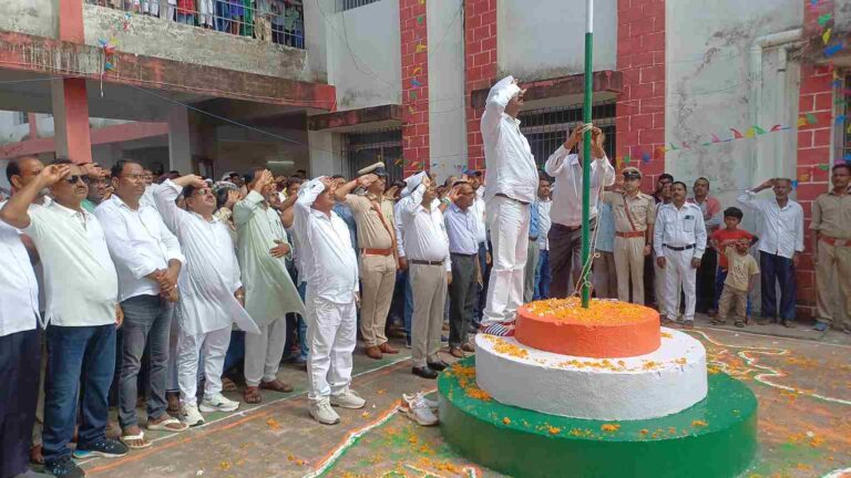 बसंतराय प्रखंड में 80वें स्वतंत्रता दिवस समारोह के दौरान फहराया गया राष्ट्रीय ध्वज