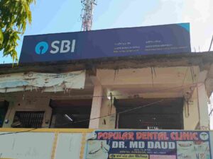 बसंतराय SBI शाखा में ₹50 हजार कथित ठगी मामले की जांच