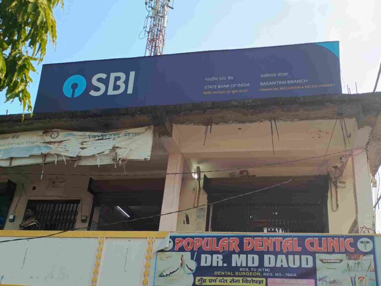 बसंतराय SBI में ₹50 हजार की कथित ठगी: CCTV फुटेज का इंतजार, टेक्निकल टीम करेगी जांच