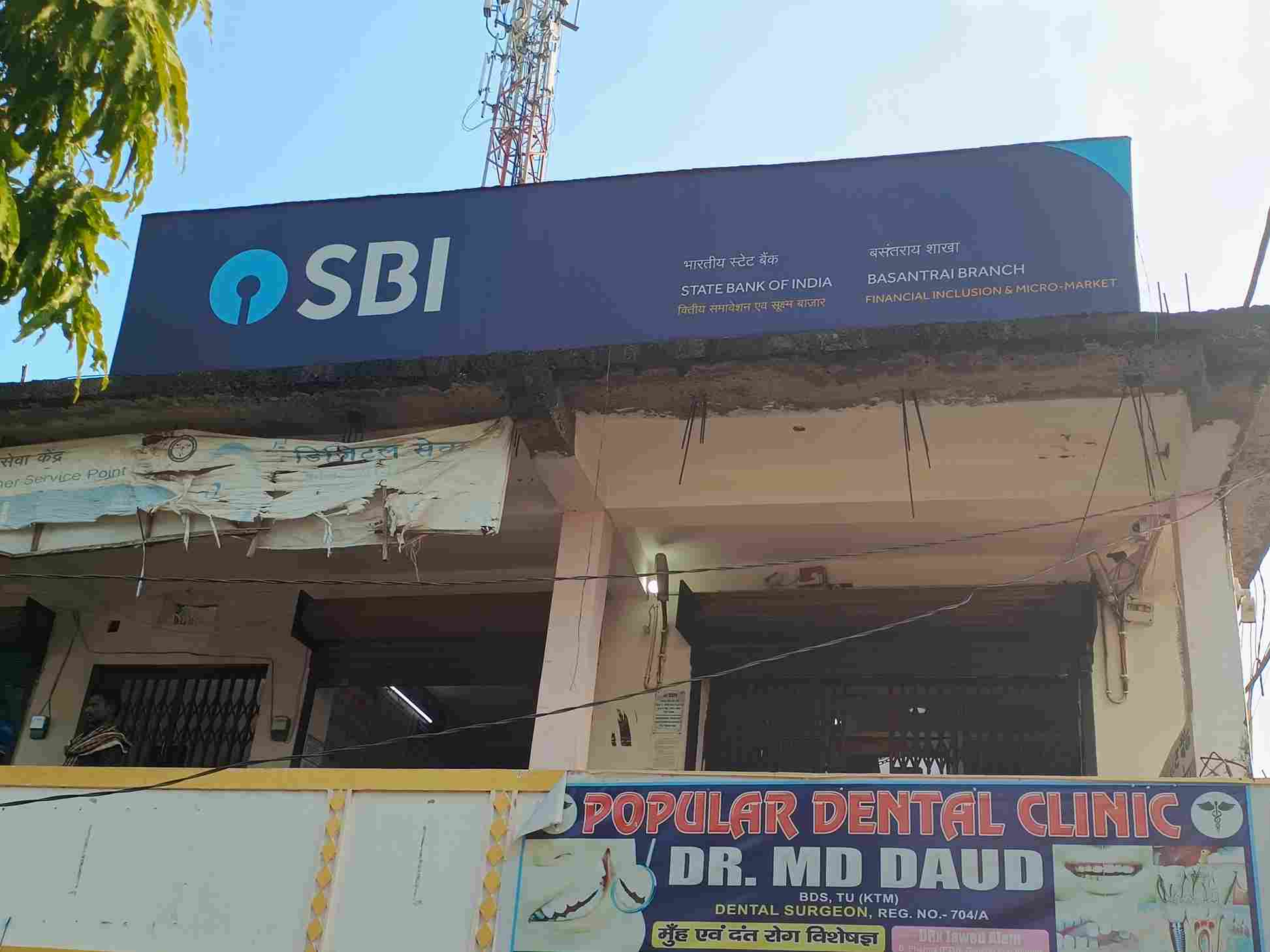 बसंतराय SBI में ₹50 हजार की कथित ठगी: CCTV फुटेज का इंतजार, टेक्निकल टीम करेगी जांच