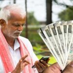 PM Kisan: 20 जून को आई थी 23वीं किस्त, कब तक जारी होगी 24वीं किस्त? अटक सकता है आपका पैसा?