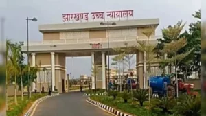 झारखंड हाईकोर्ट को मिलेंगे 3 नए जज