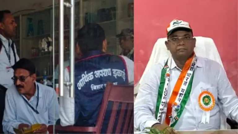 1.70 करोड़ की आय से अधिक संपत्ति, 5 ठिकानों पर एक साथ रेड! बिहार के इस अधिकारी पर बड़ी कार्रवाई