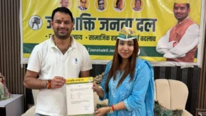 प्रिया सिंह वत्स और तेज प्रताप यादव JJD राष्ट्रीय प्रवक्ता नियुक्ति