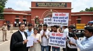 Jharkhand High Court Assistant Acharya Recruitment 43 Posts Reserved