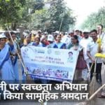 गोड्डा में गांधी जयंती पर स्वच्छता अभियान, उपायुक्त लोकेश मिश्रा ने किया श्रमदान