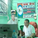बसंतराय में प्रज्ञा केंद्रों की जांच पर BDO की सख्ती की सराहना, गलत दस्तावेज और अधिक राशि वसूली पर शिकायत की अपील