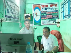 बसंतराय में प्रज्ञा केंद्रों की जांच पर BDO की सख्ती की सराहना, गलत दस्तावेज और अधिक राशि वसूली पर शिकायत की अपील