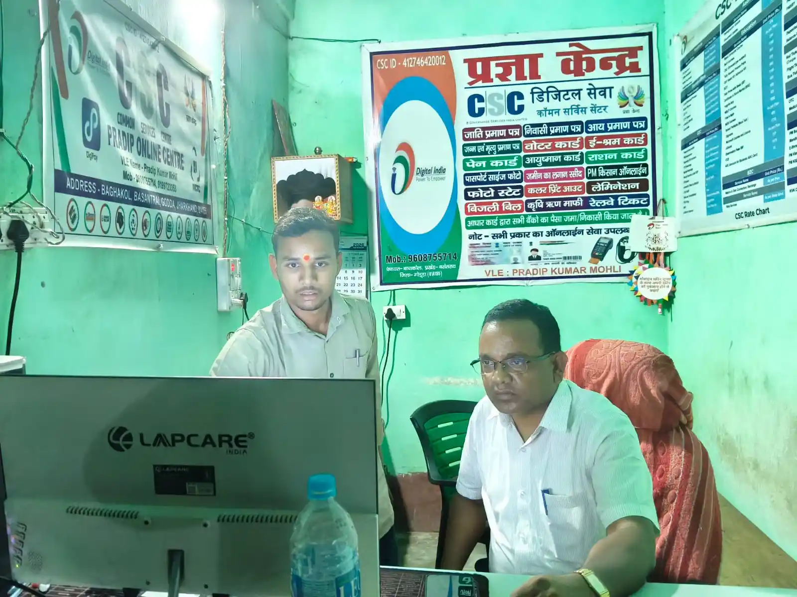 बसंतराय में प्रज्ञा केंद्रों की जांच पर BDO की सख्ती की सराहना, गलत दस्तावेज और अधिक राशि वसूली पर शिकायत की अपील