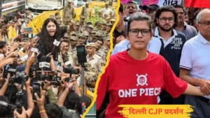 दिल्ली प्रदर्शन: CJP का सरकार पर हमला, नेताओं के ठिकाने को लेकर उठाए सवाल, तत्काल रिहाई की मांग