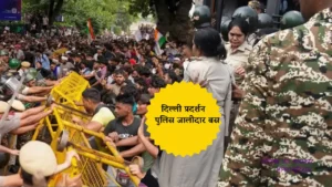 दिल्ली प्रदर्शन: पुलिस ने मीडिया और भागने से रोकने के लिए इस्तेमाल की जालीदार बसें, सुरक्षा का दिया हवाला