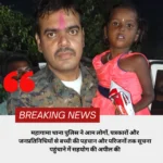 महागामा अनुमंडल गेट के पास मिली ढाई से तीन साल की बच्ची, परिजनों की तलाश जारी