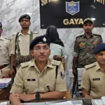 अवैध मिनीगन फैक्ट्री मामले में वांछित मो. जावेद अंसारी गिरफ्तार, बिहार STF की कार्रवाई